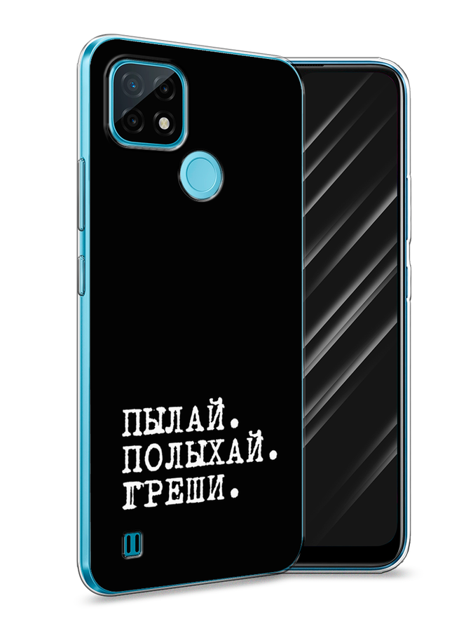 Чехол Awog на Realme C21 