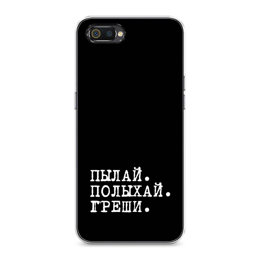 

Чехол Awog на Realme C2 "Пылай и греши", Разноцветный, 251150-6
