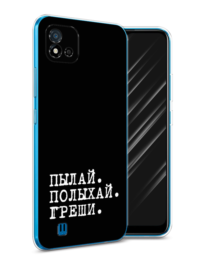 Чехол Awog на Realme C11 (2021) 