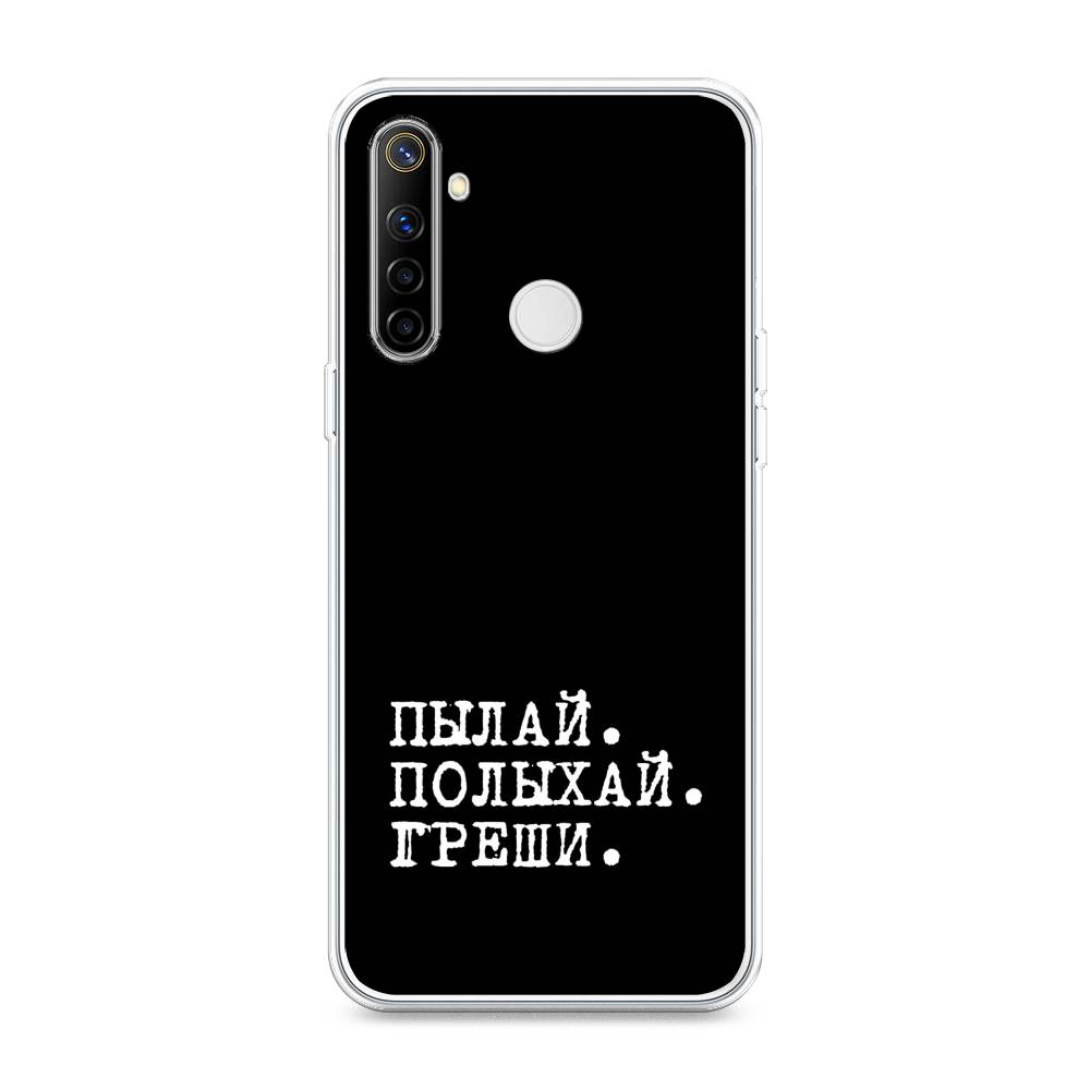 

Чехол Awog на Realme 6i "Пылай и греши", Разноцветный, 252950-6