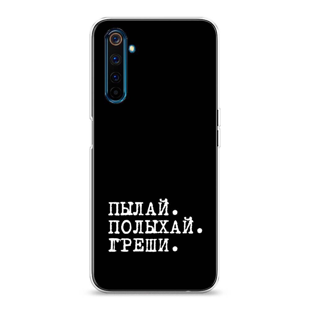 

Чехол Awog на Realme 6 Pro "Пылай и греши", Разноцветный, 252850-6