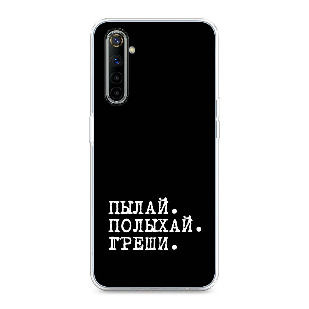 

Чехол Awog на Realme 6 "Пылай и греши", Разноцветный, 252750-6