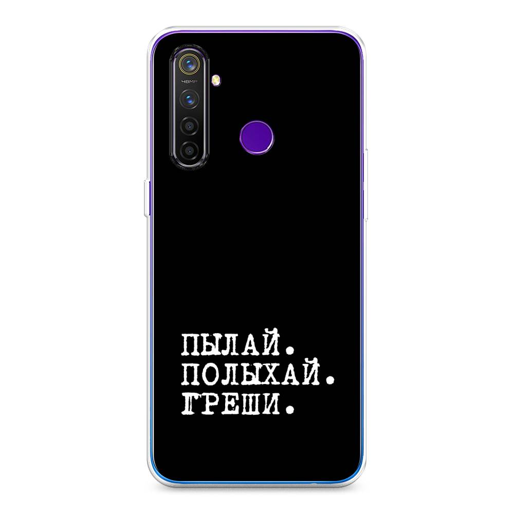 

Чехол Awog на Realme 5 Pro "Пылай и греши", Разноцветный, 251650-6