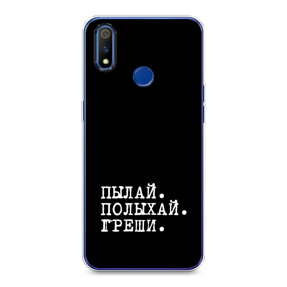 

Чехол Awog на Realme 3 Pro "Пылай и греши", Разноцветный, 251250-6