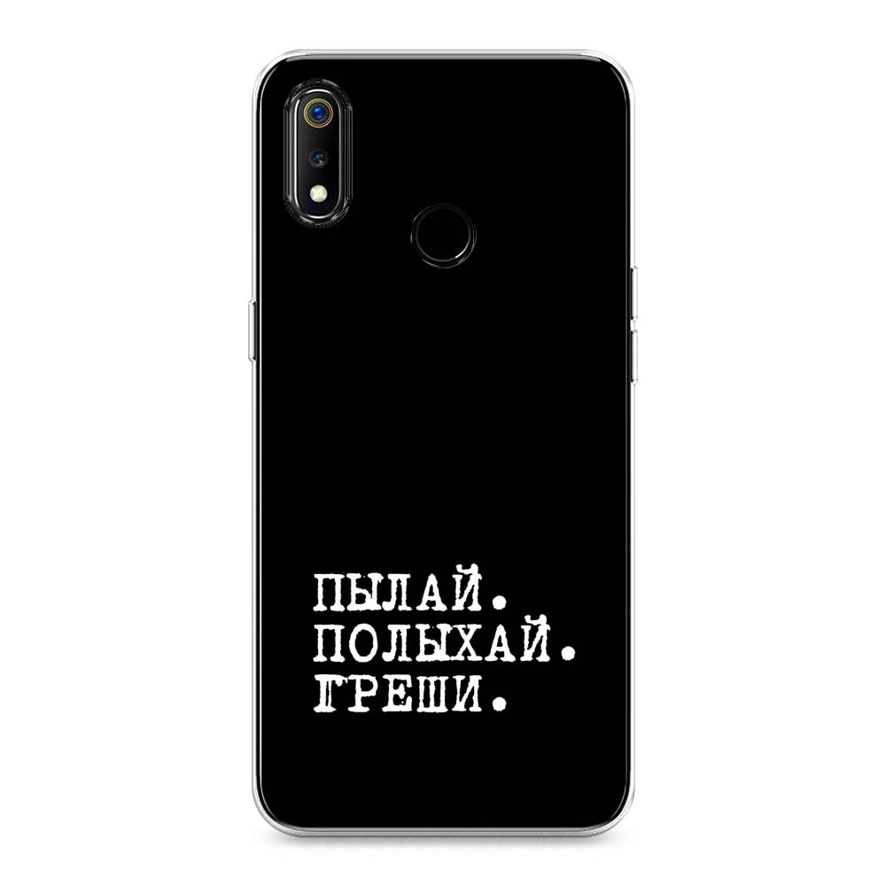 

Чехол Awog на Realme 3 "Пылай и греши", Разноцветный, 251050-6