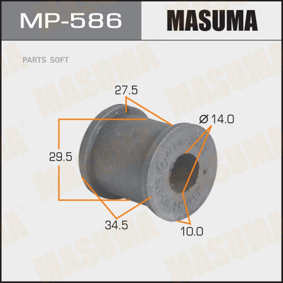 

MP-586_втулка стабилизатора заднего!\ Toyota Harrier/Lexus RX300 MCU15 97-00