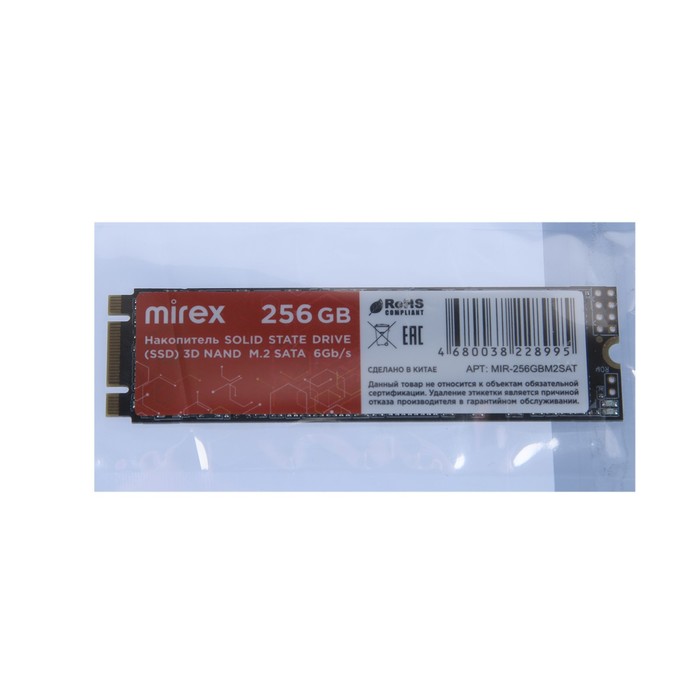 

SSD накопитель Mirex 256 ГБ