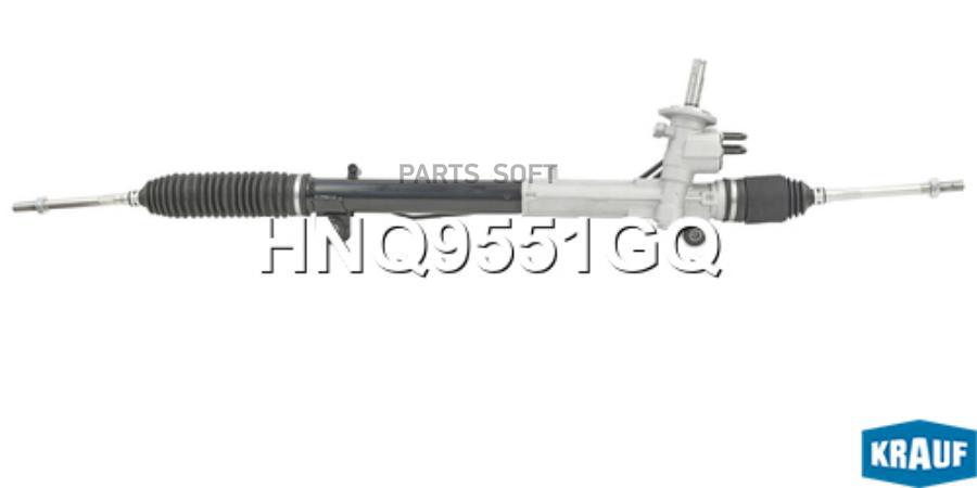 

Рулевая Рейка Krauf hnq9551gq