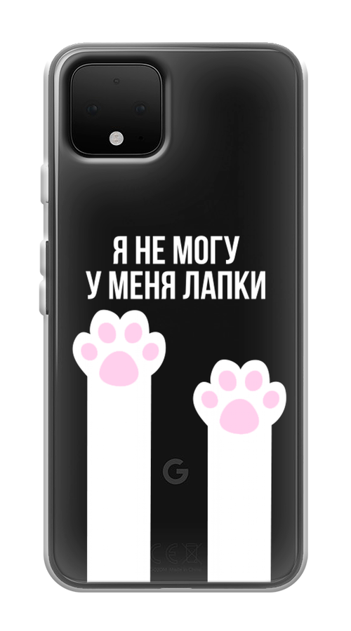 

Чехол на Google Pixel 4 "У меня лапки", Белый;розовый, 270250-6