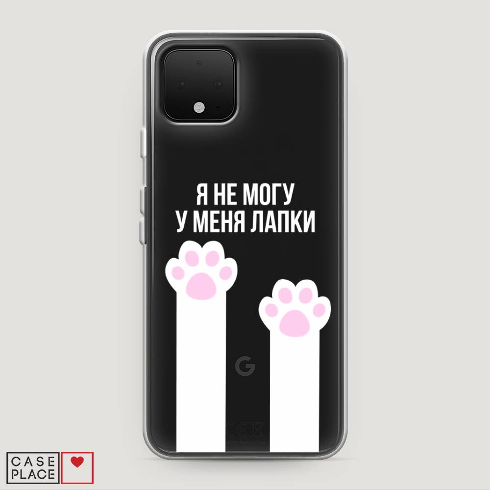 Чехол на Google Pixel 4 