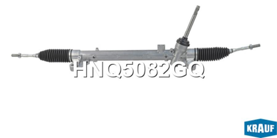 

Рулевая Рейка Krauf hnq5082gq