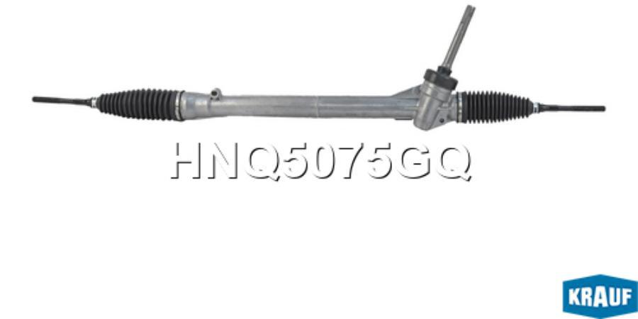

Рулевая Рейка Krauf hnq5075gq