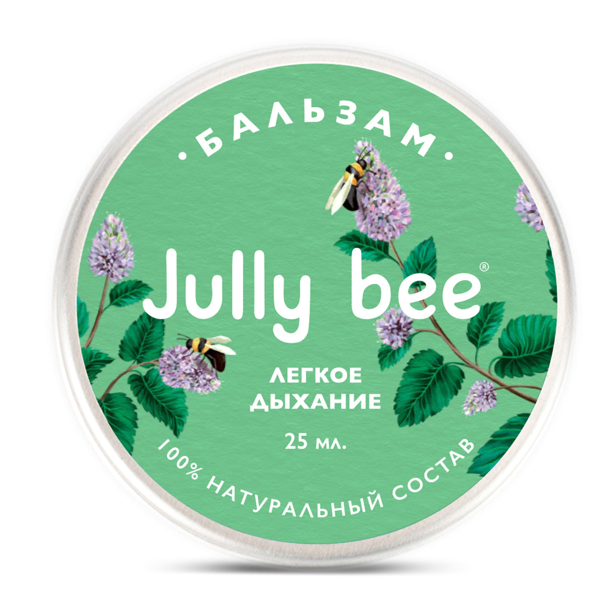 Бальзам для тела Jully Bee легкое дыхание, лечебный, 25 мл avene трикзера нутришн молочко для тела легкое питательное 400 мл
