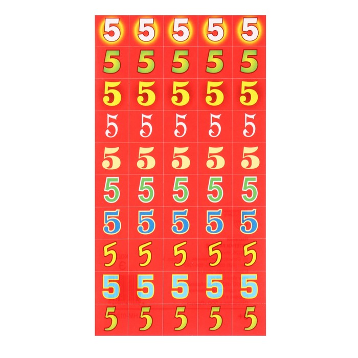 

Наклейки поощрительные Пятерки 9,5 х 16 см (20 шт)