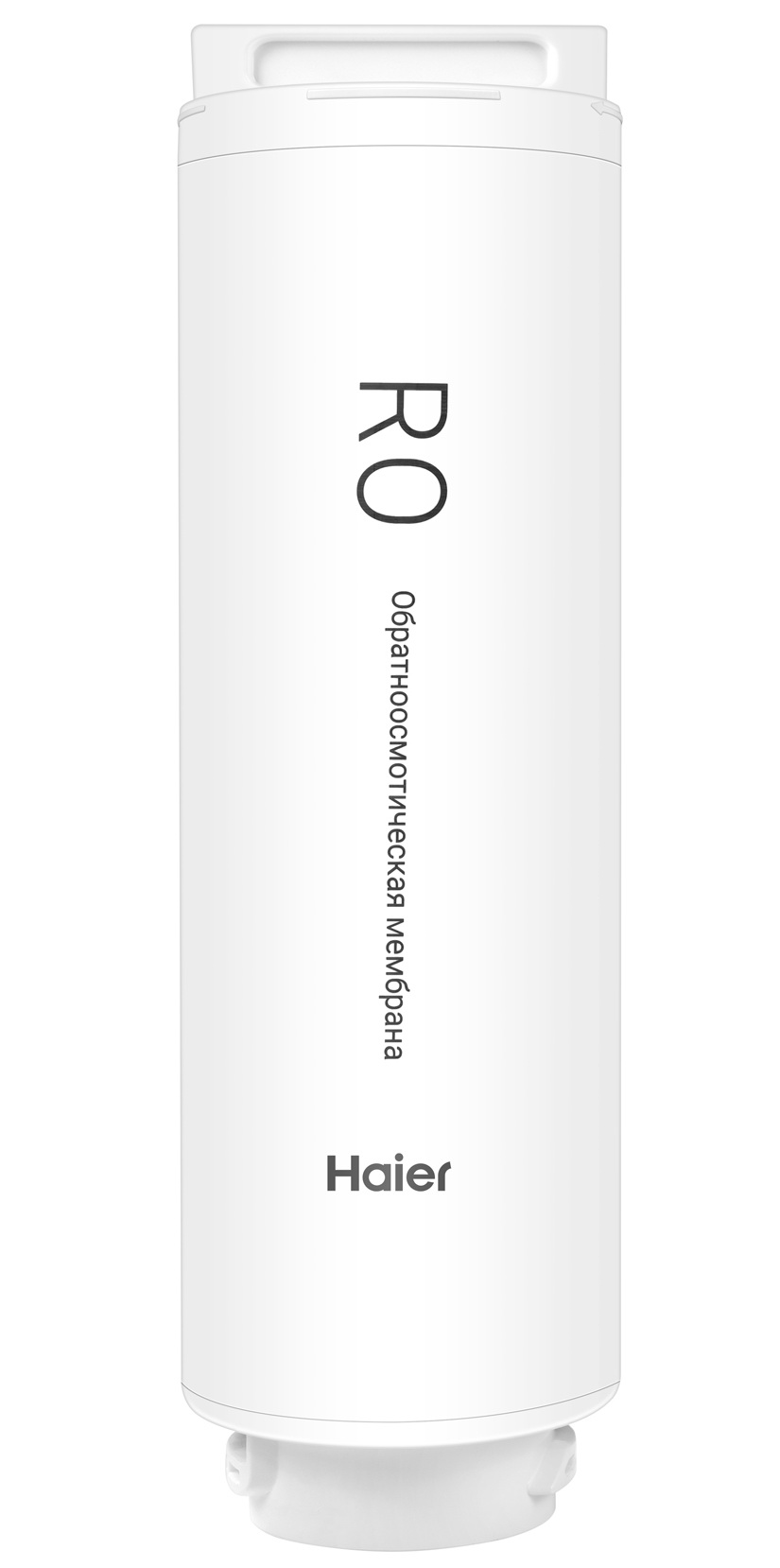 

Сменный осмотический фильтр Haier HRO-13Y-JM97-RU, HRO-13Y-JM97-RU