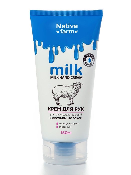 Крем для рук Vilsen Milk Native Farm Питательный и увлажняющий, 150 мл