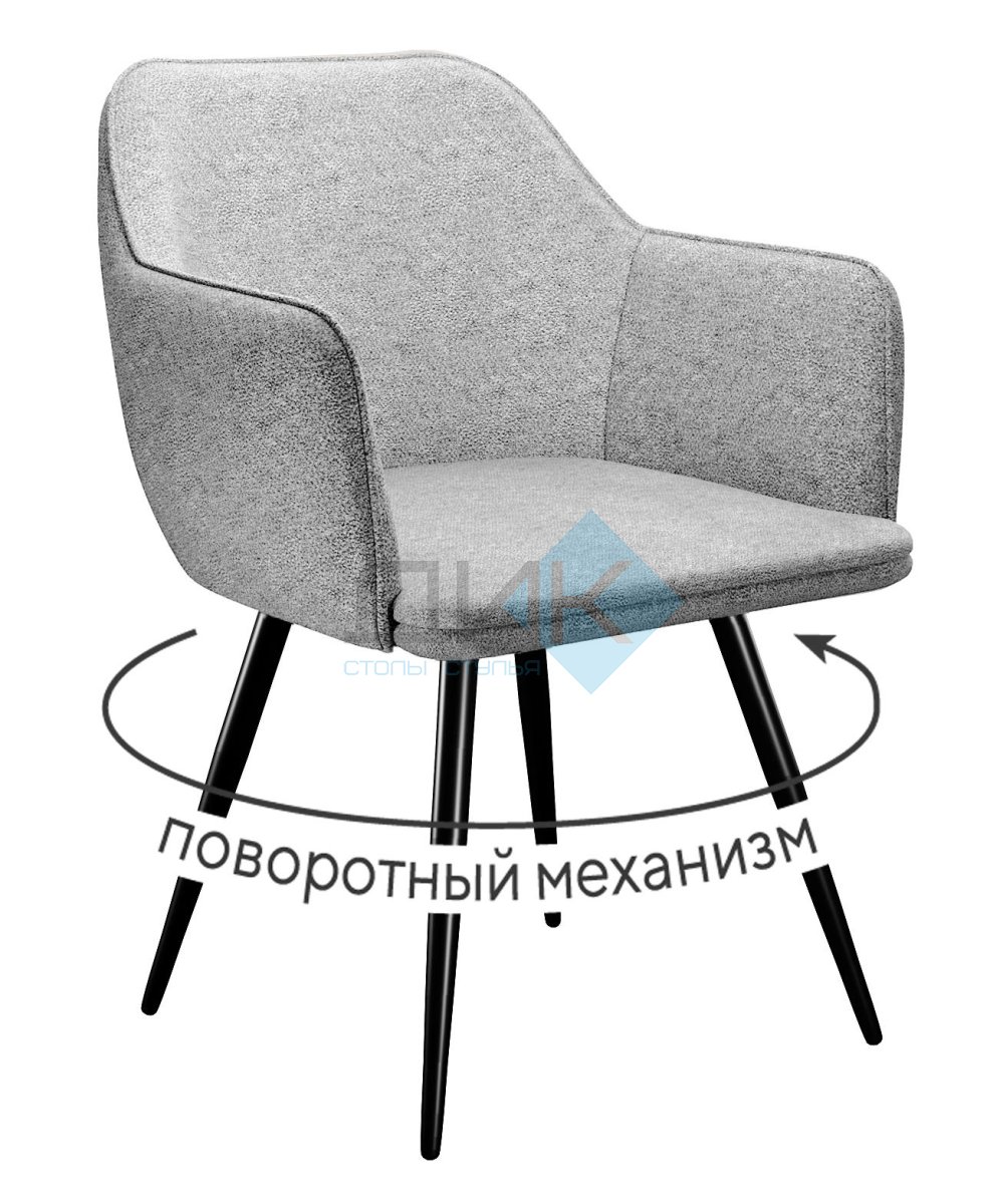 

Стулья DIKLINE 277 поворотный NS10 GREY, ножки черные 2шт