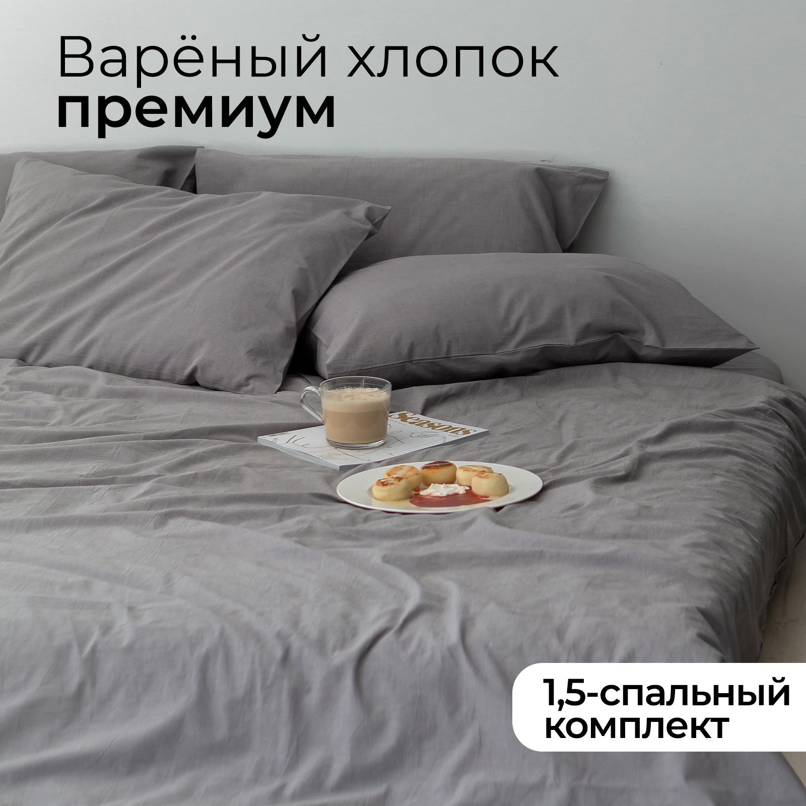 Комплект постельного белья Home Only разноцветный полутораспальный