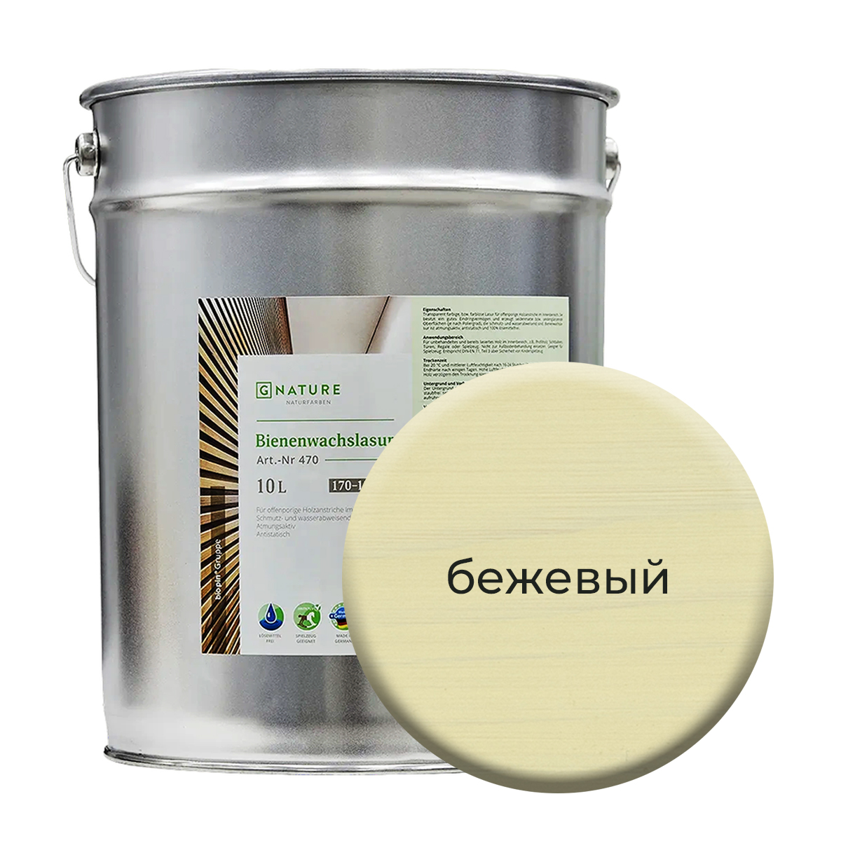 

Лазурь по дереву Gnature 471 с пчелиным воском 10л Бежевый