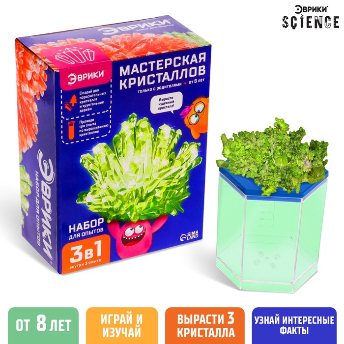

Набор для опытов «Мастерская кристаллов», Эврики. Опыты, химия