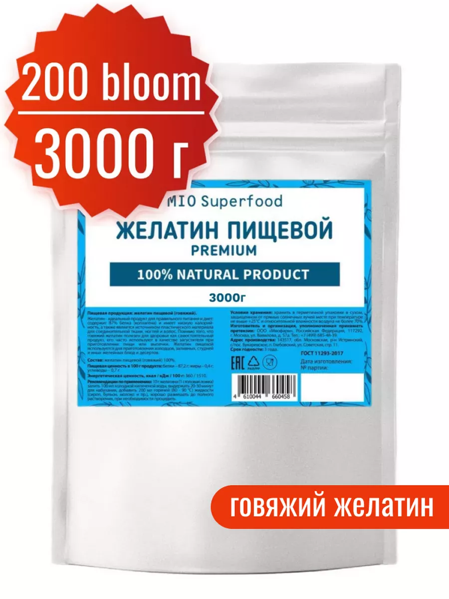 Желатин Miosuperfood пищевой говяжий 3 кг 3899₽