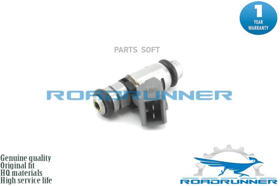 Форсунка Топливная ROADRUNNER rra0000786249