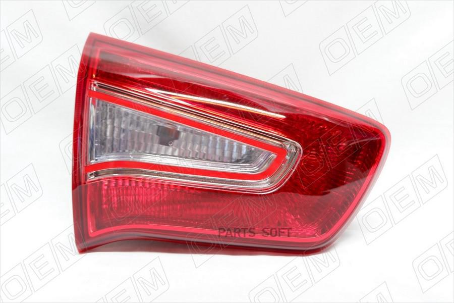 

Фонарь Левый Внутренний Kia Sportage 1Шт O.E.M. OEM0194FONL