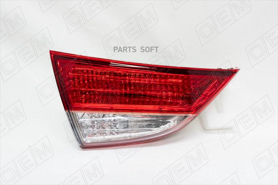 

Фонарь Левый Внутренний Hyundai Elantra 5 Md 2011-2013 1Шт O.E.M. OEM0157FONL