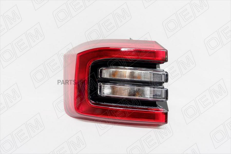 

Фонарь Левый Внешний Chery Tiggo 4 2019-Нв 1Шт O.E.M. OEM0119FONL