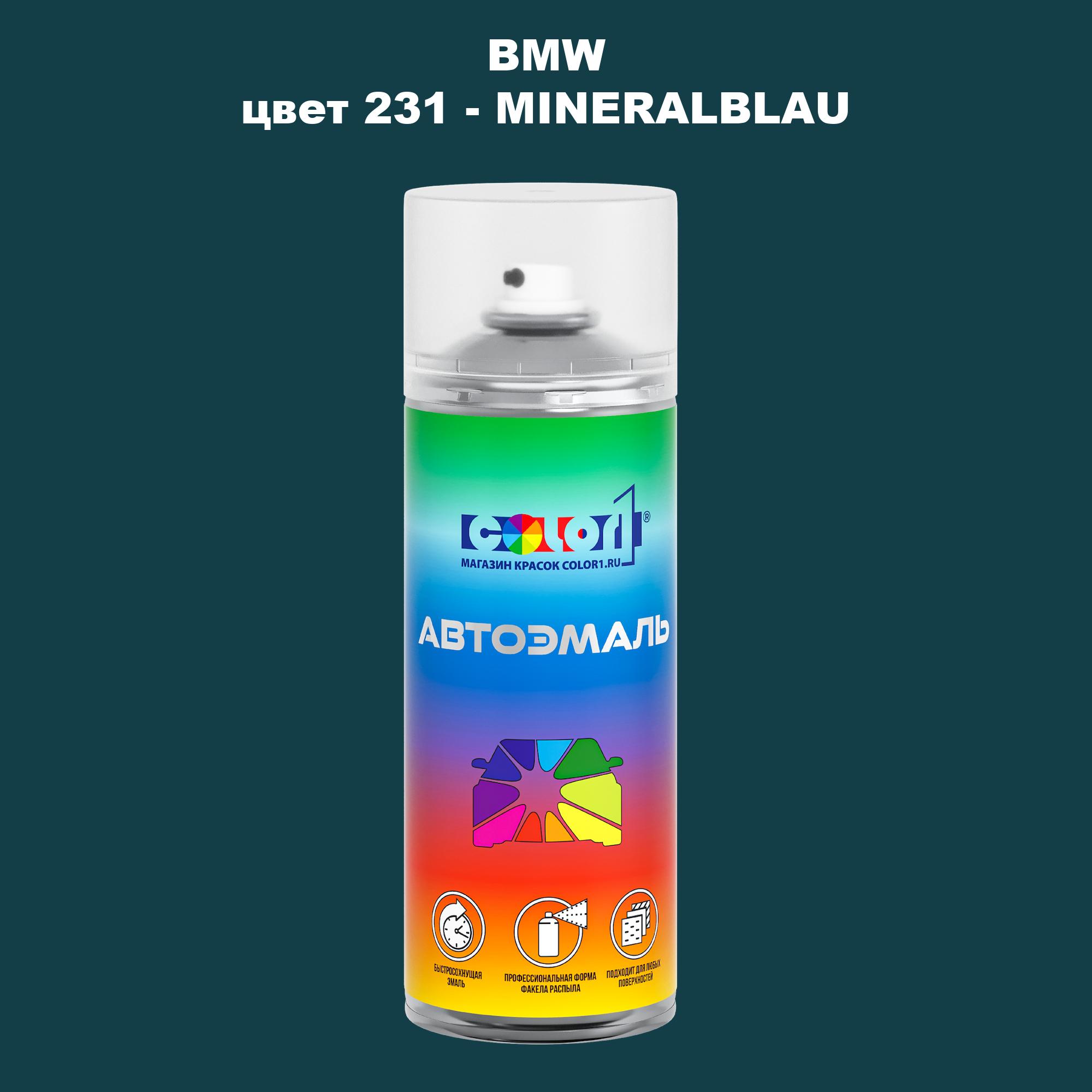 

Аэрозольная краска COLOR1 для BMW, цвет 231 - MINERALBLAU, Прозрачный