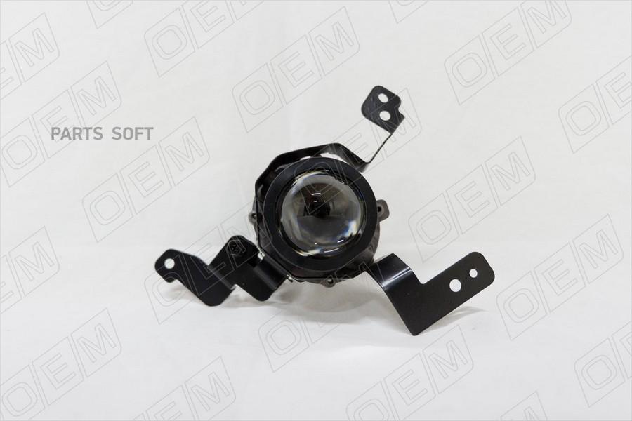 

Фара Противотуманная Правая Hyundai Solaris 2 2020 1Шт O.E.M. OEM0101PTFPR