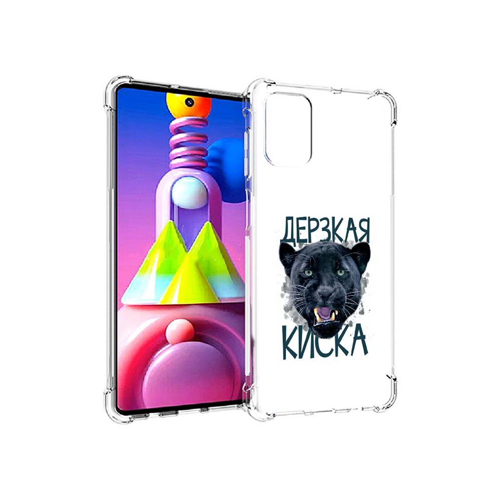 

Чехол MyPads Tocco для Samsung Galaxy M51 дерзкая киска (PT156838.490.319), Прозрачный, Tocco