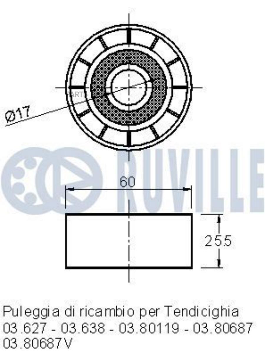 

Ролик Руч.Ремня Renault Megan,Scenic,Logan Ruville арт. 540801