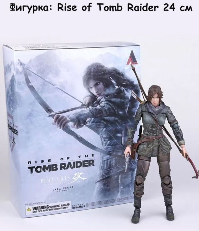 Фигурка Rise of Tomb Raider 24 см термопаста alphacool rise 6w mk 4g 13015 1021765
