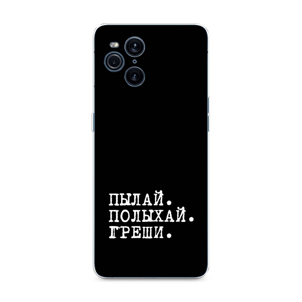 

Чехол Awog на Oppo Find X3 Pro "Пылай и греши", Разноцветный, 255750-6