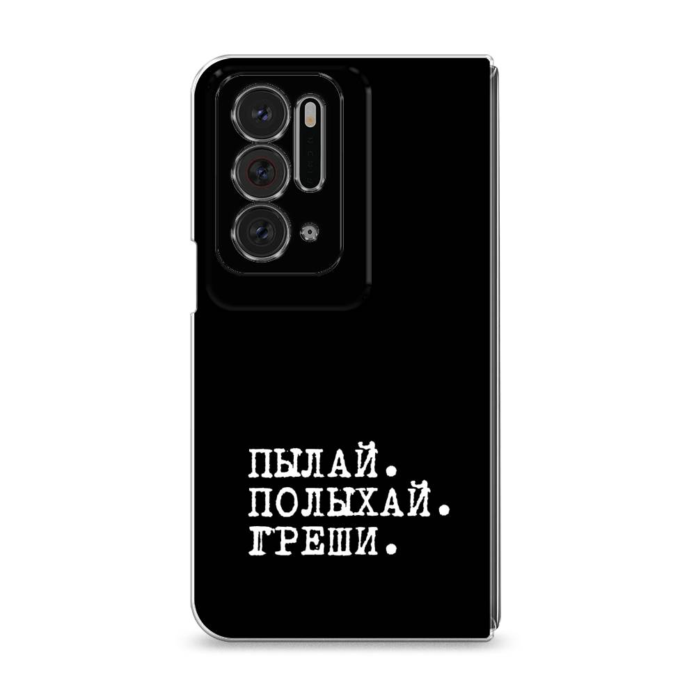 

Чехол Awog на Oppo Find N "Пылай и греши", Разноцветный, 259650-6