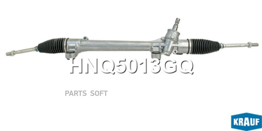 

Рулевая Рейка Krauf hnq5013gq