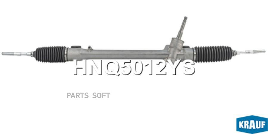 

Рулевая Рейка Krauf hnq5012ys