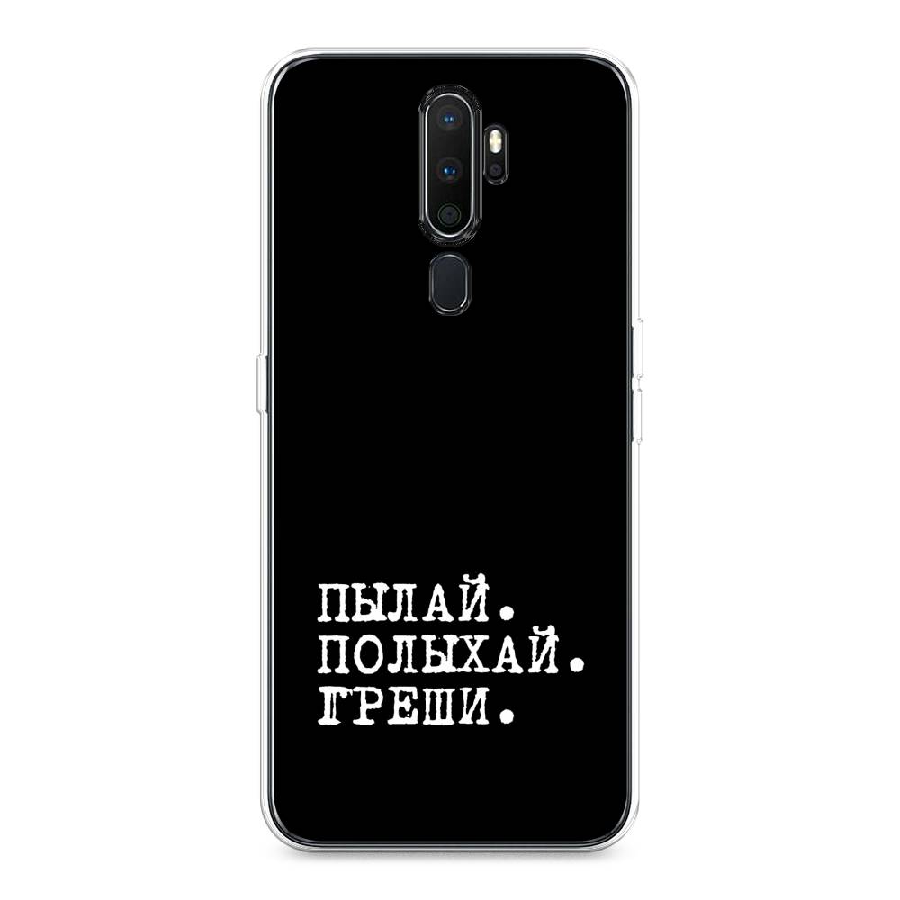 

Чехол Awog на Oppo A5/A9 2020 "Пылай и греши", Разноцветный, 251950-6