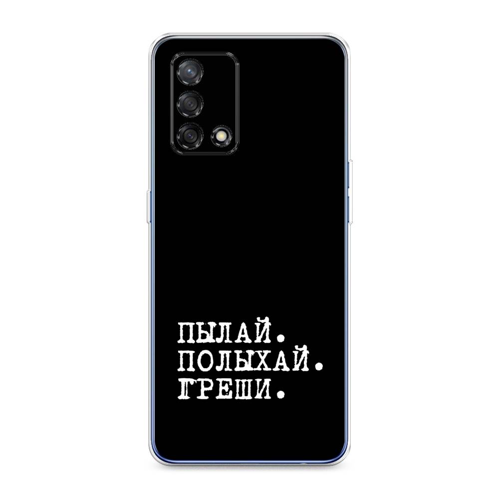 Чехол Awog на OPPO A74 4G/F19 