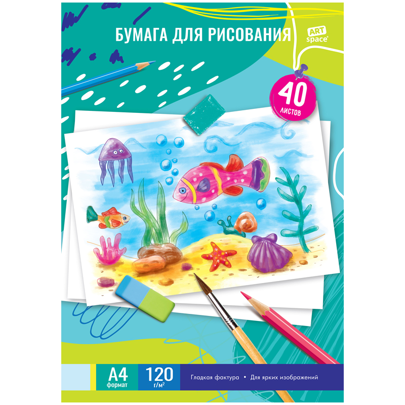 

Папка для рисования А4, 40л ArtSpace (120 г/кв.м) (Пр40А4_40847), 20шт.