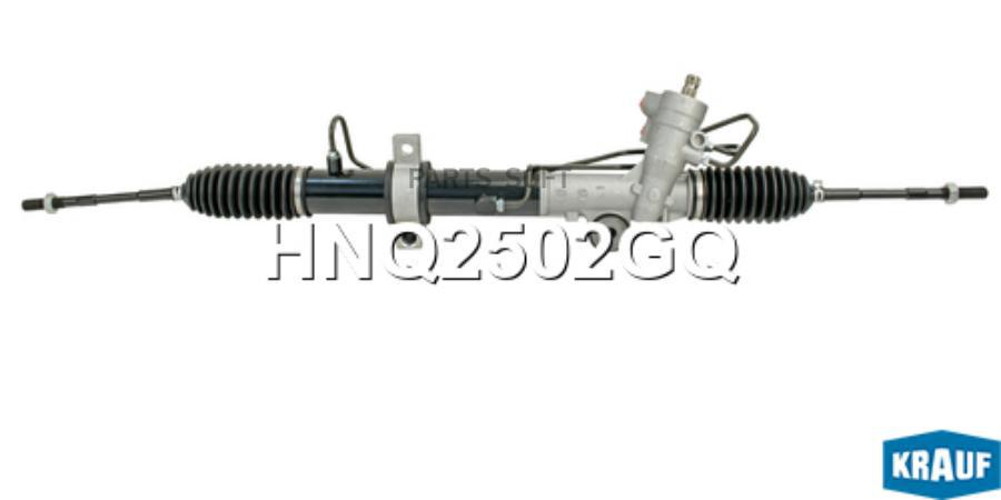 

Рулевая Рейка Krauf hnq2502gq