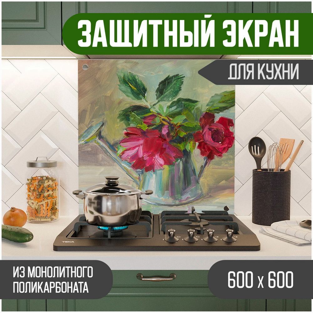 

Защитный экран для кухни Teslaplast Цветы 600-049, Зеленый, ЗЭ-Цветы-600-049