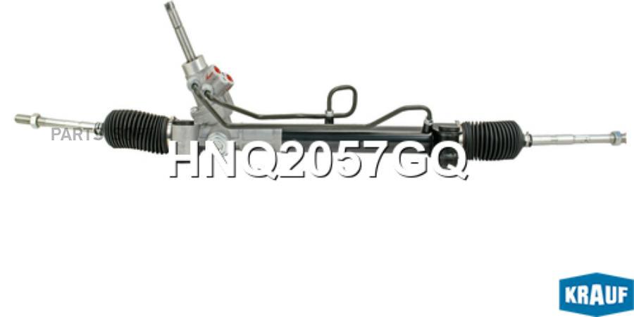 

Рулевая Рейка Krauf hnq2057gq