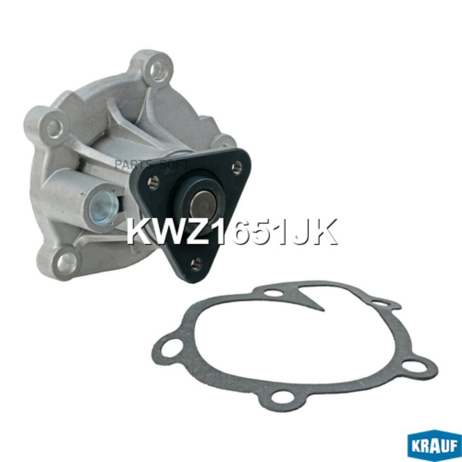 

Помпа Водяная Krauf kwz1651jk