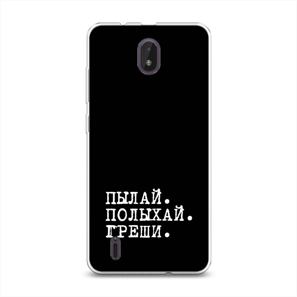 

Чехол Awog на Nokia C01 Plus / Нокиа C01 Плюс "Пылай и греши", Разноцветный, 125250-6