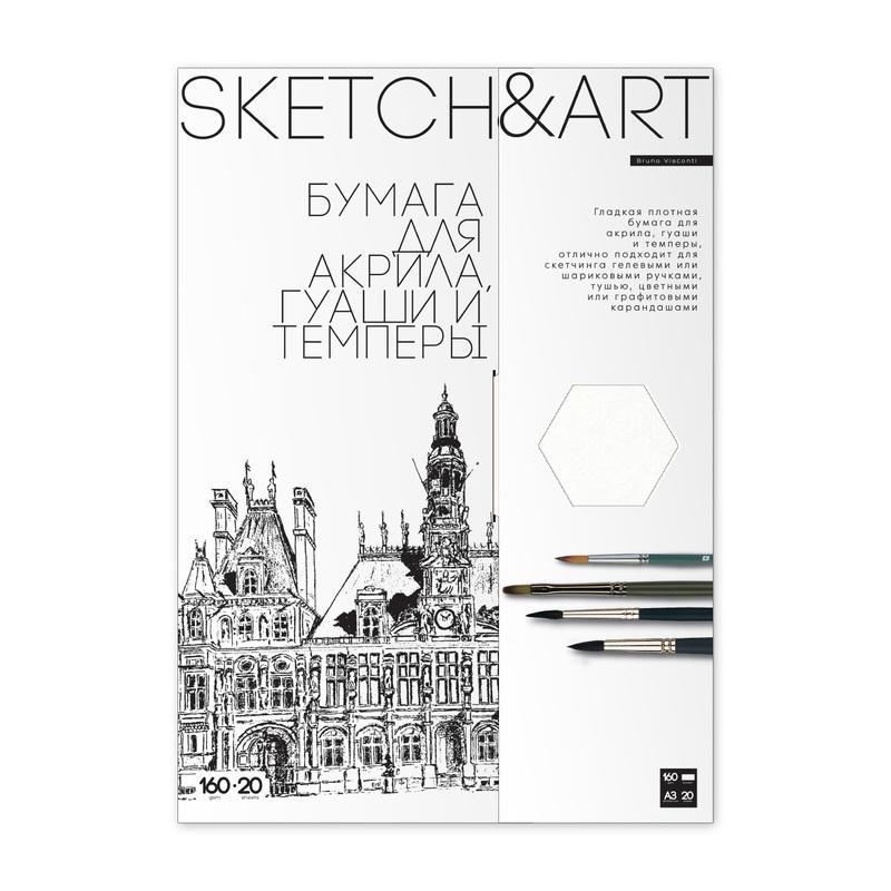 Папка для акрила Bruno Visconti Sketch&Art А3, 20л