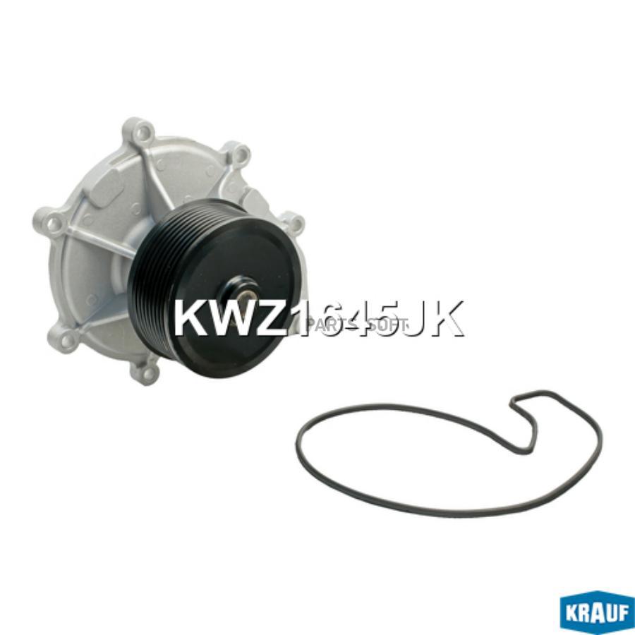 

Помпа Водяная Krauf kwz1645jk