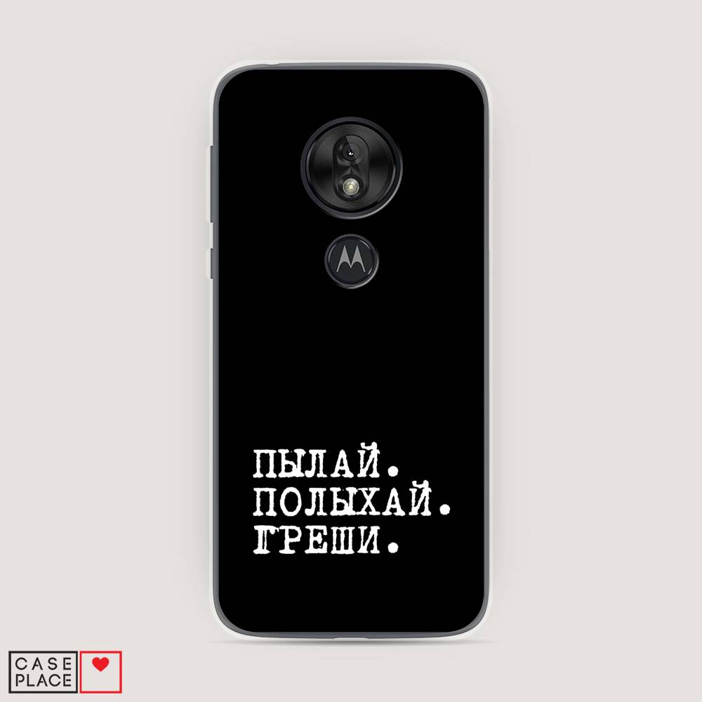 

Чехол Awog на Motorola Moto G7 Play / Моторола Мото G7 Плэй "Пылай и греши", Разноцветный, 241250-6