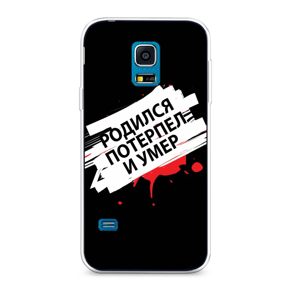 Чехол на Samsung Galaxy S5 mini 